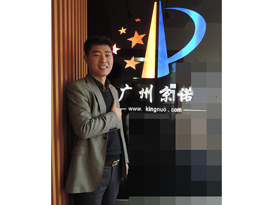 郑丽军