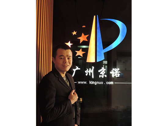 陈俊峰