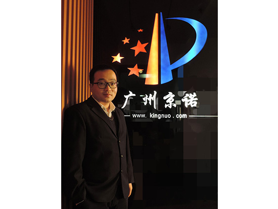 李建华