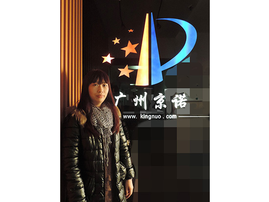 吴曼妮